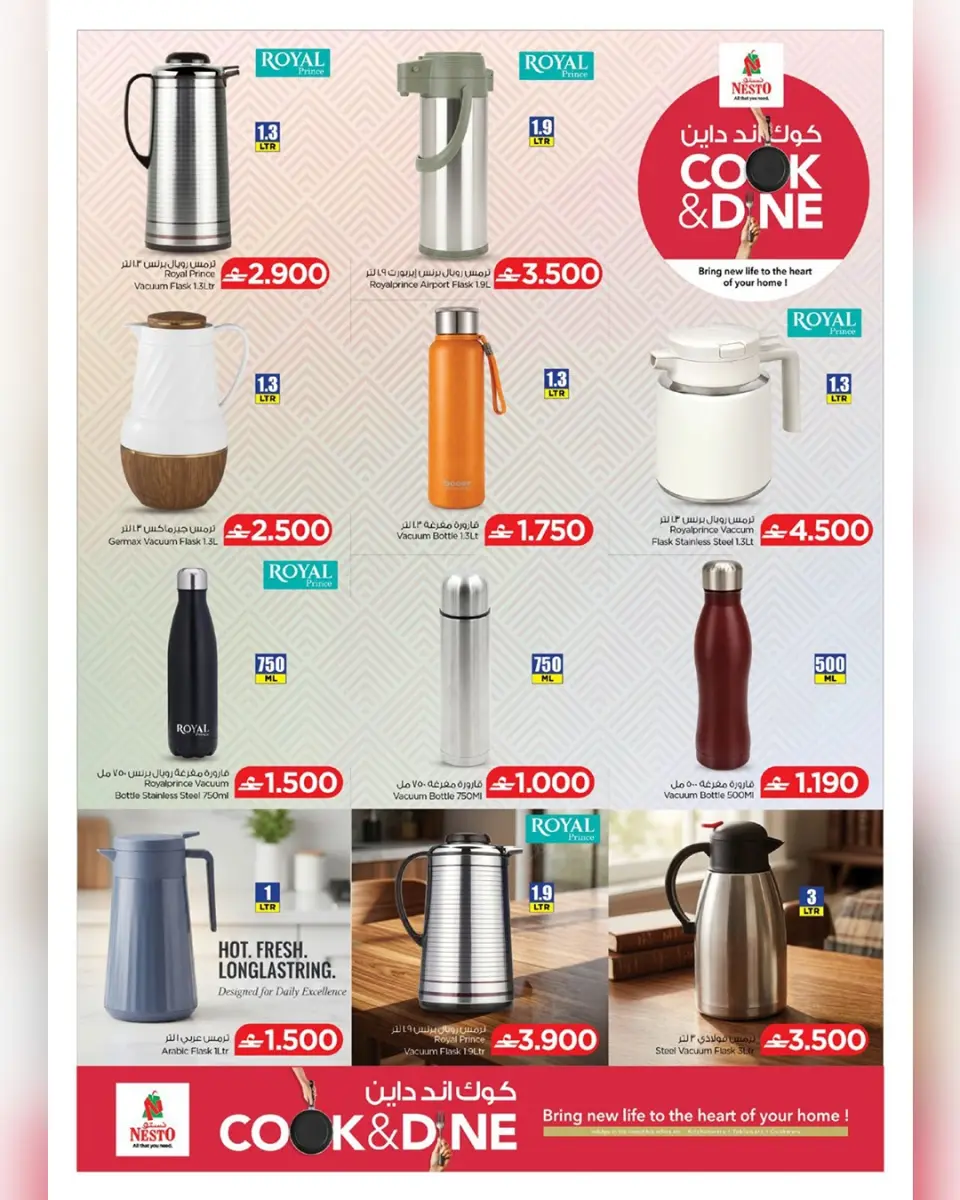 Ofertas de Nesto Hipermercados Oman de 13 a 30 abril 2026 Ofertas para cocinar y cenar - Página 7