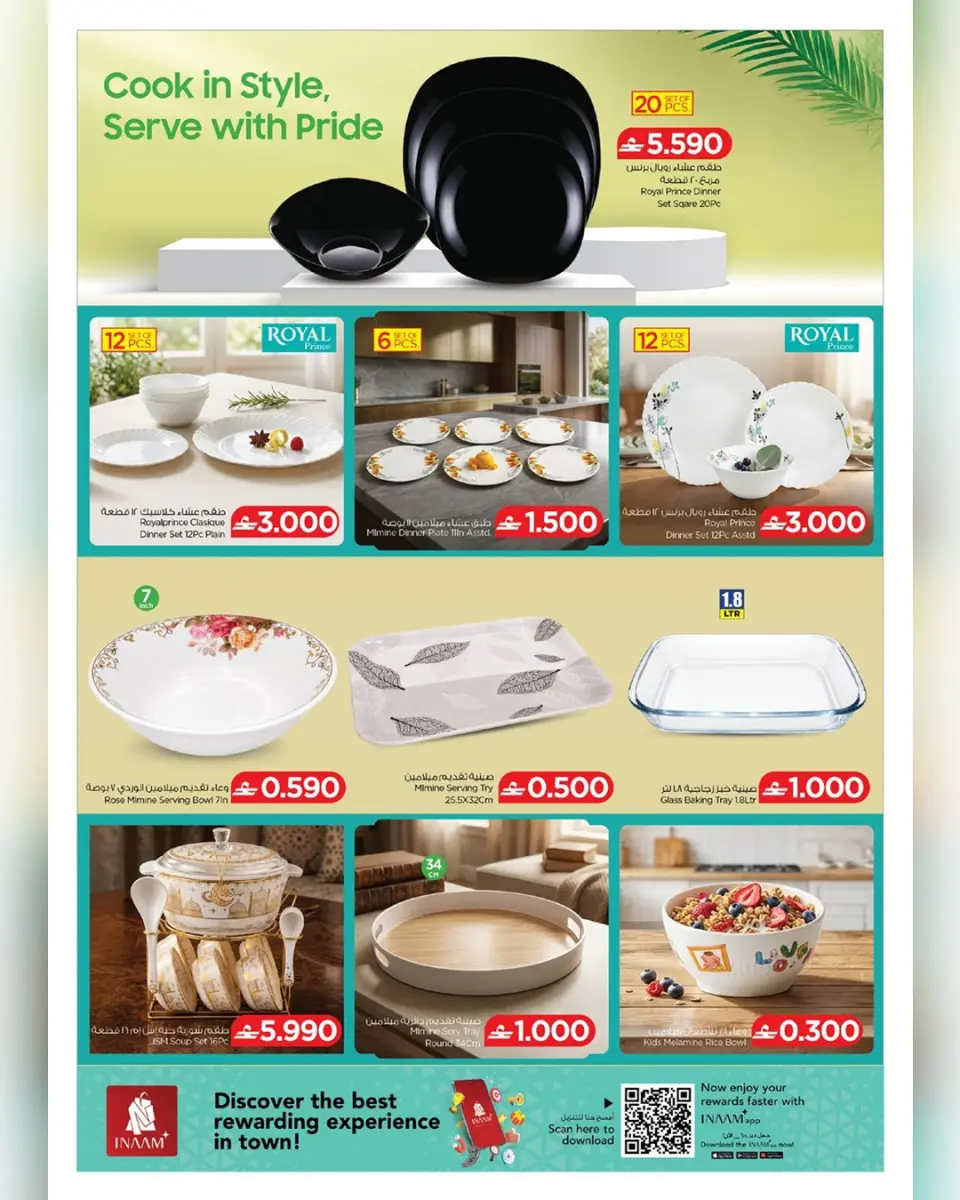 Ofertas de Nesto Hipermercados Oman de 13 a 30 abril 2026 Ofertas para cocinar y cenar - Página 5