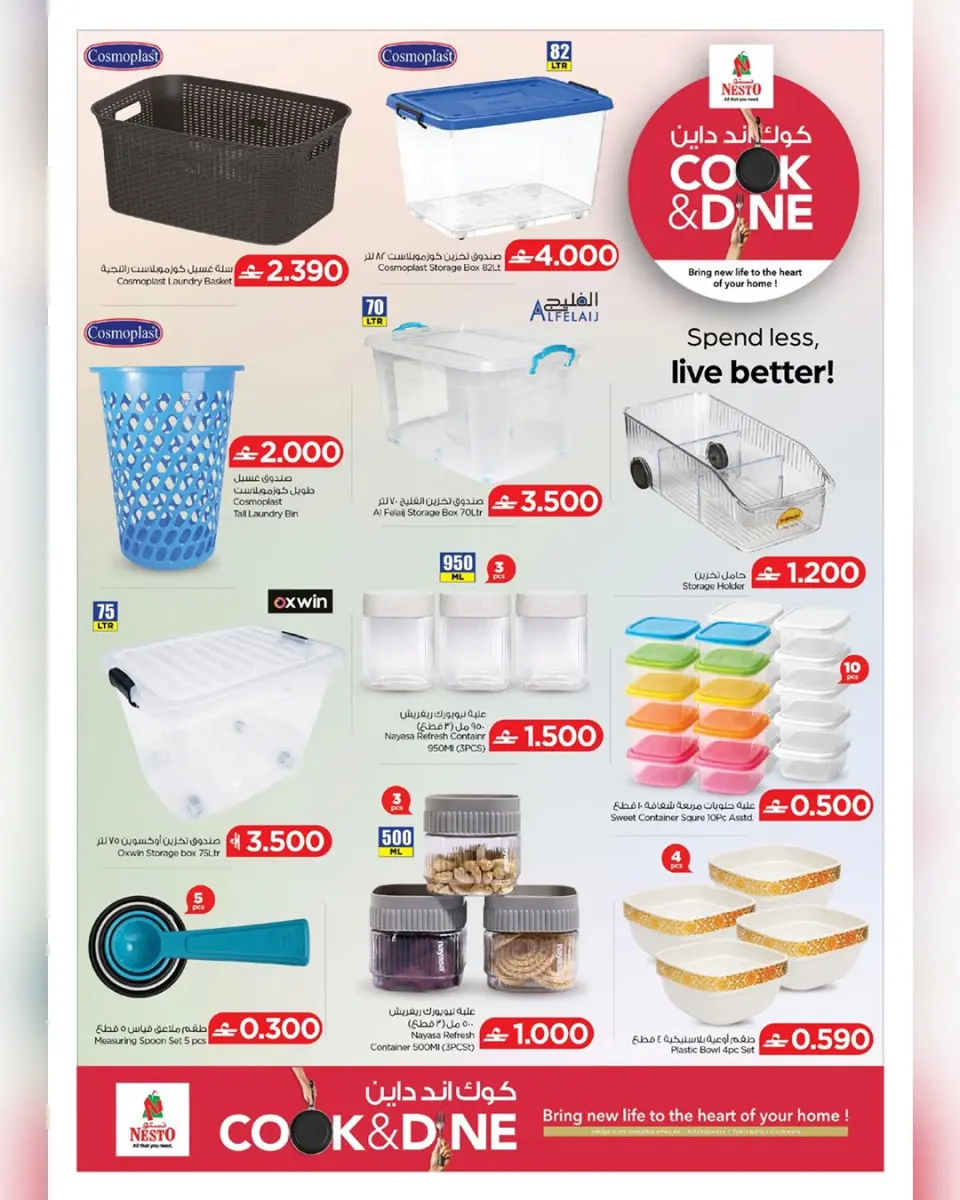 Ofertas de Nesto Hipermercados Oman de 13 a 30 abril 2026 Ofertas para cocinar y cenar - Página 12