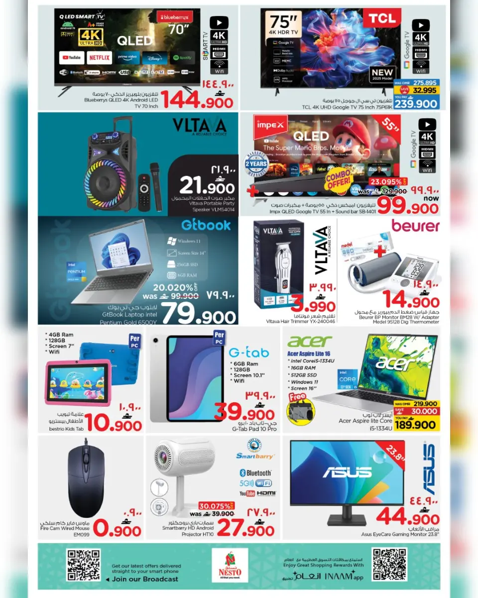 Ofertas de Nesto Oman Salalah de 13 a 15 abril 2026 Ofertas de tiros libres - Página 11