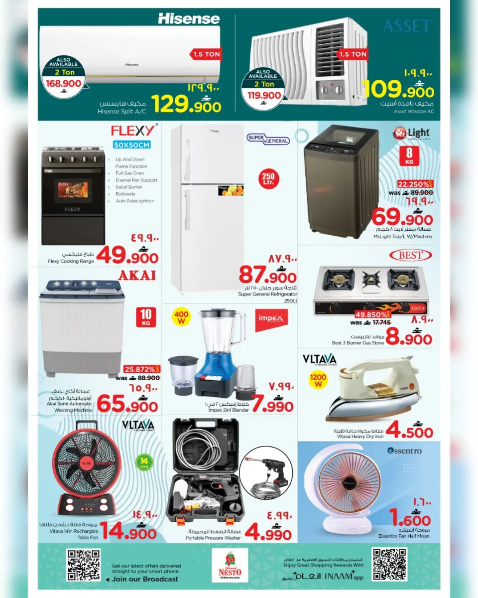 Ofertas de Nesto Oman Salalah de 13 a 15 abril 2026 Ofertas de tiros libres - Página 12