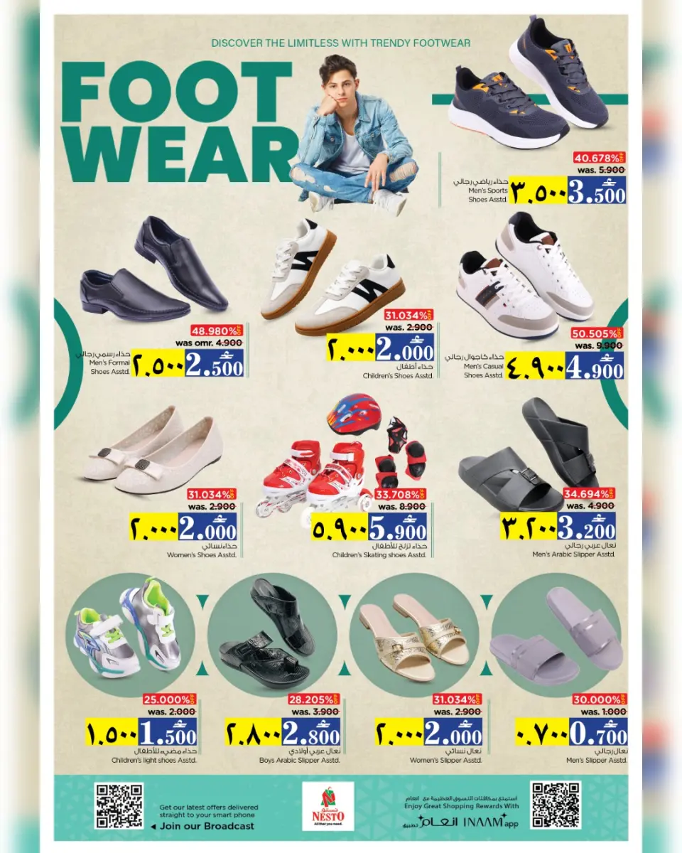 Ofertas de Nesto Oman Salalah de 13 a 15 abril 2026 Ofertas de tiros libres - Página 21