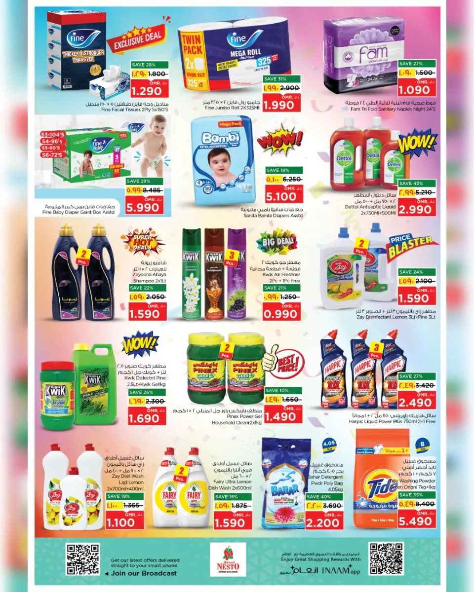 Ofertas de Nesto Oman Salalah de 13 a 15 abril 2026 Ofertas de tiros libres - Página 7