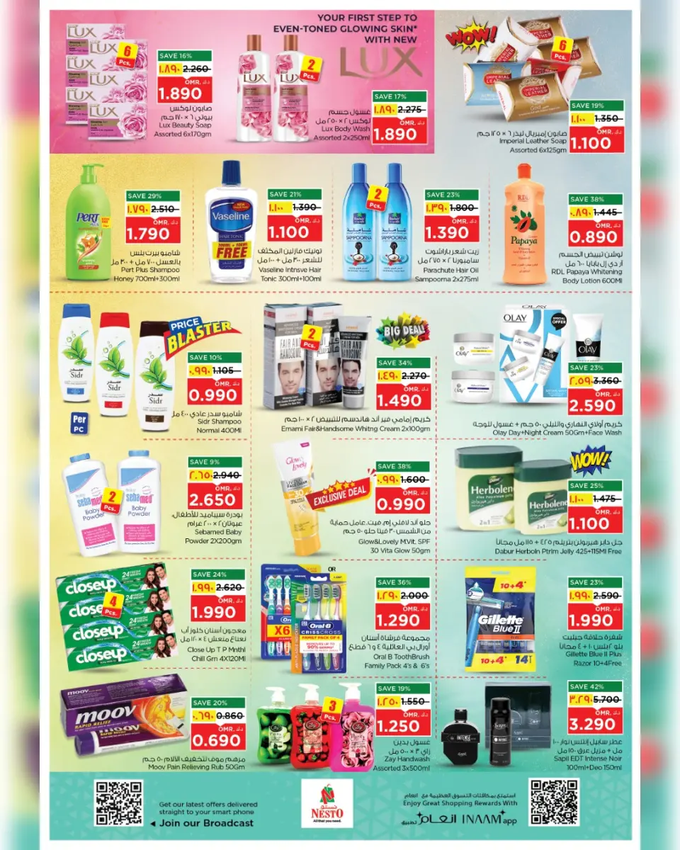 Ofertas de Nesto Oman Salalah de 13 a 15 abril 2026 Ofertas de tiros libres - Página 6