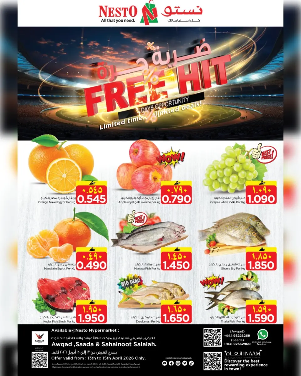 Ofertas de Nesto Oman Salalah de 13 a 15 abril 2026 Ofertas de tiros libres - Página 17