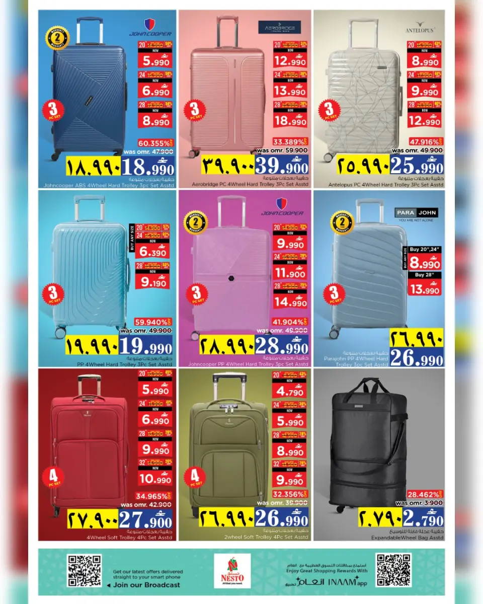 Ofertas de Nesto Oman Salalah de 13 a 15 abril 2026 Ofertas de tiros libres - Página 25