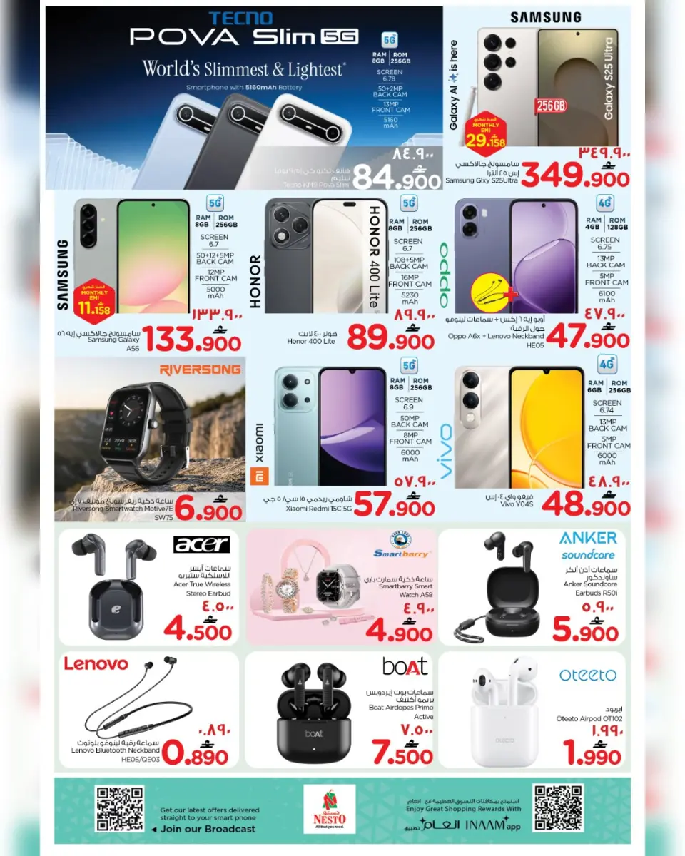 Ofertas de Nesto Oman Salalah de 13 a 15 abril 2026 Ofertas de tiros libres - Página 10