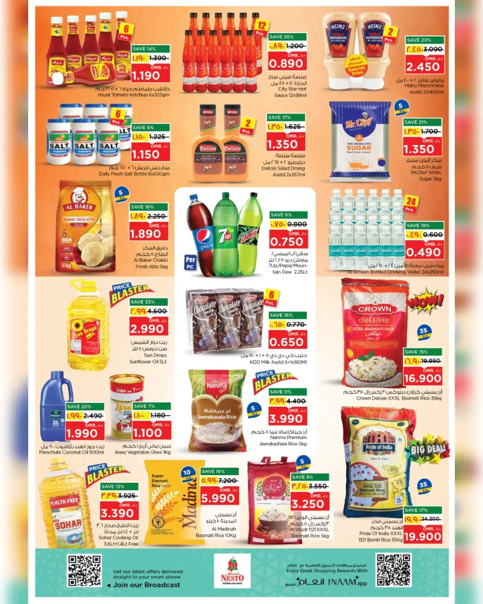 Ofertas de Nesto Oman Salalah de 13 a 15 abril 2026 Ofertas de tiros libres - Página 4