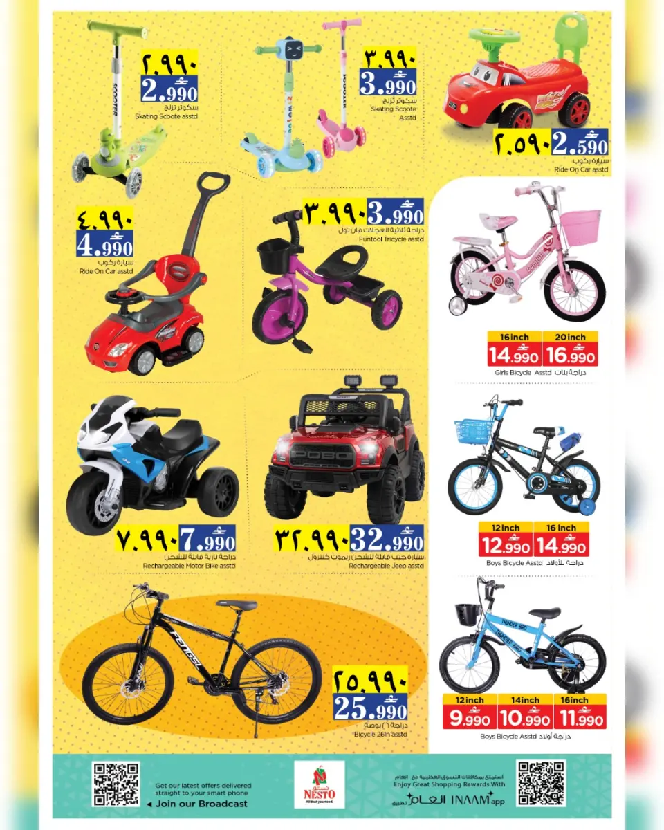 Ofertas de Nesto Oman Salalah de 13 a 15 abril 2026 Ofertas de tiros libres - Página 26