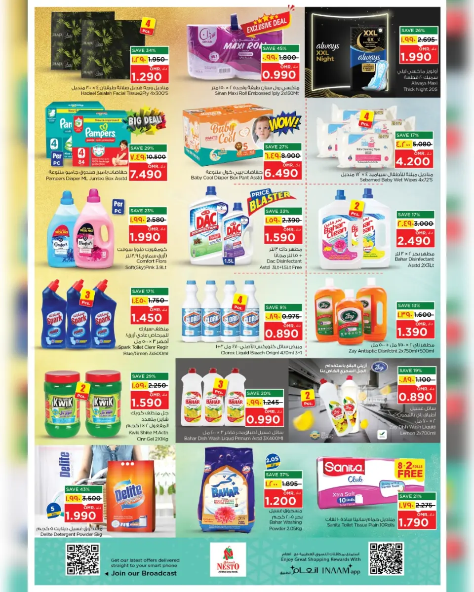 Ofertas de Nesto Oman Salalah de 13 a 15 abril 2026 Ofertas de tiros libres - Página 5