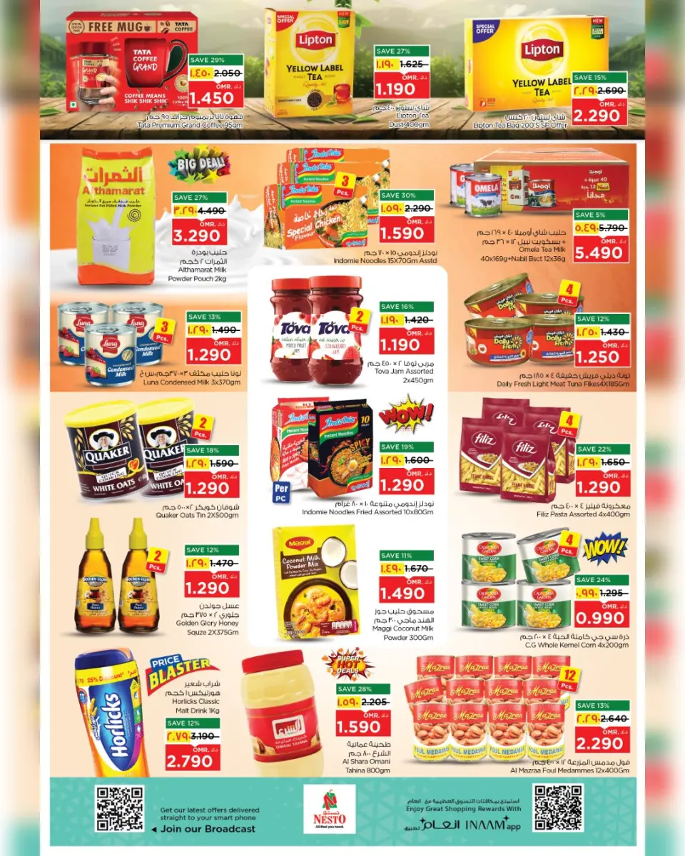 Ofertas de Nesto Oman Salalah de 13 a 15 abril 2026 Ofertas de tiros libres - Página 3