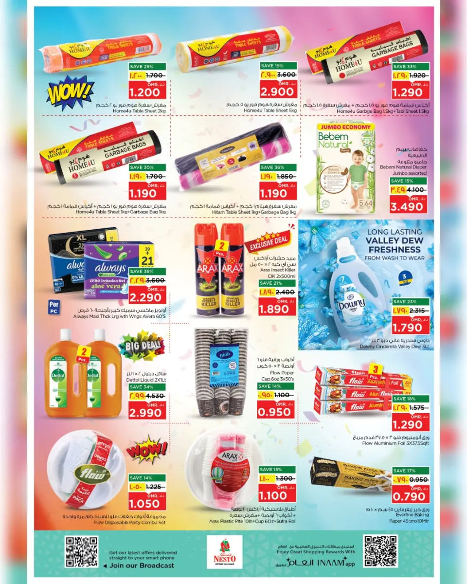 Ofertas de Nesto Oman Salalah de 13 a 15 abril 2026 Ofertas de tiros libres - Página 8