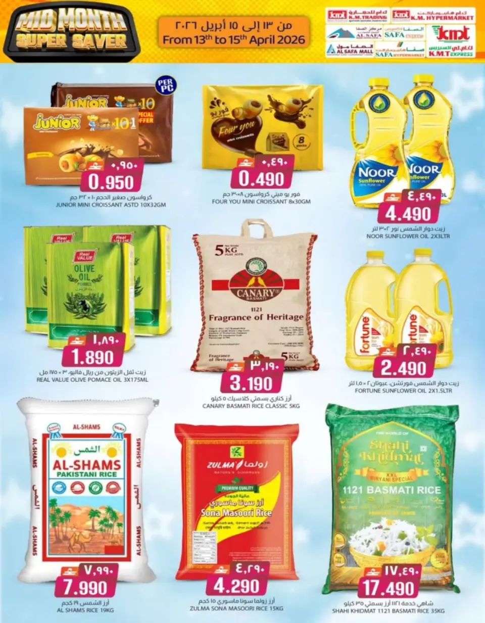 KM trading & Al Safa Oman offers from 13 to 15 April 2026 Midweek Deals - Page 4