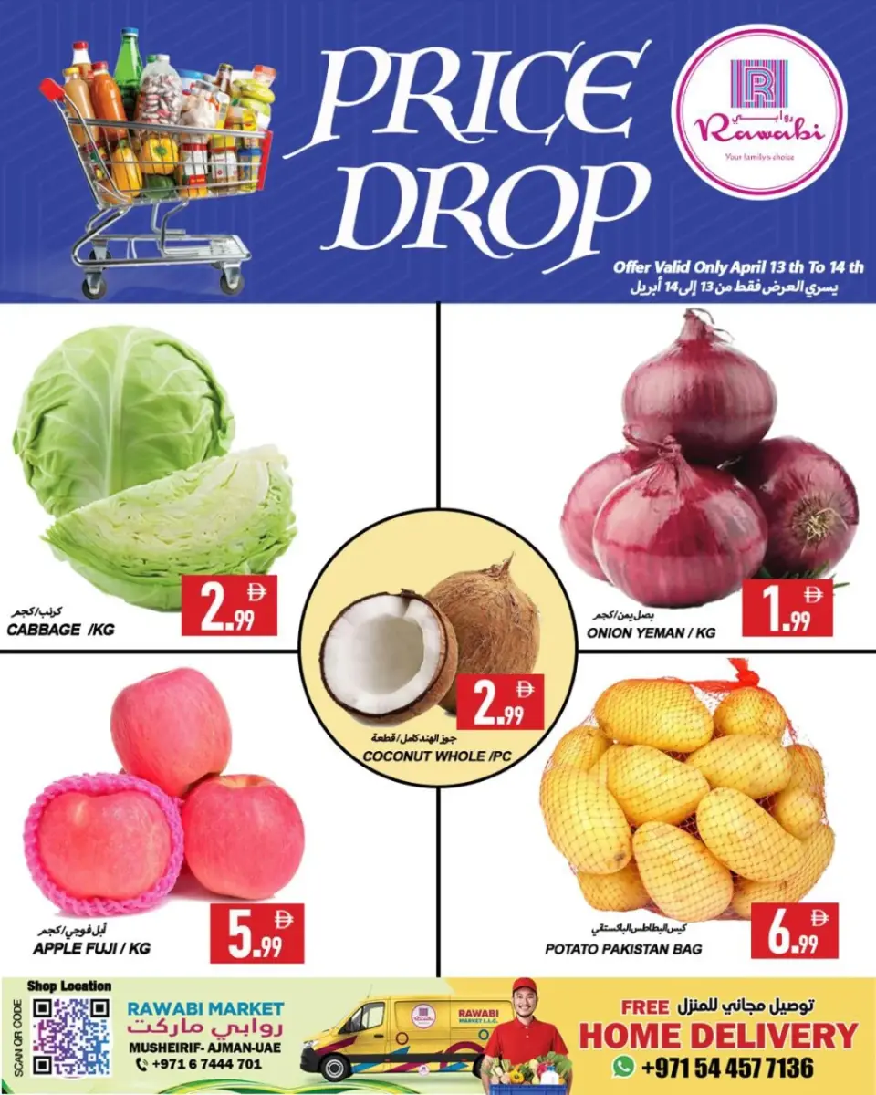 Ofertas de Mercados Rawabi Emiratos Árabes Unidos Ajman de 13 a 14 abril 2026 Bajada de Precio - Página 5
