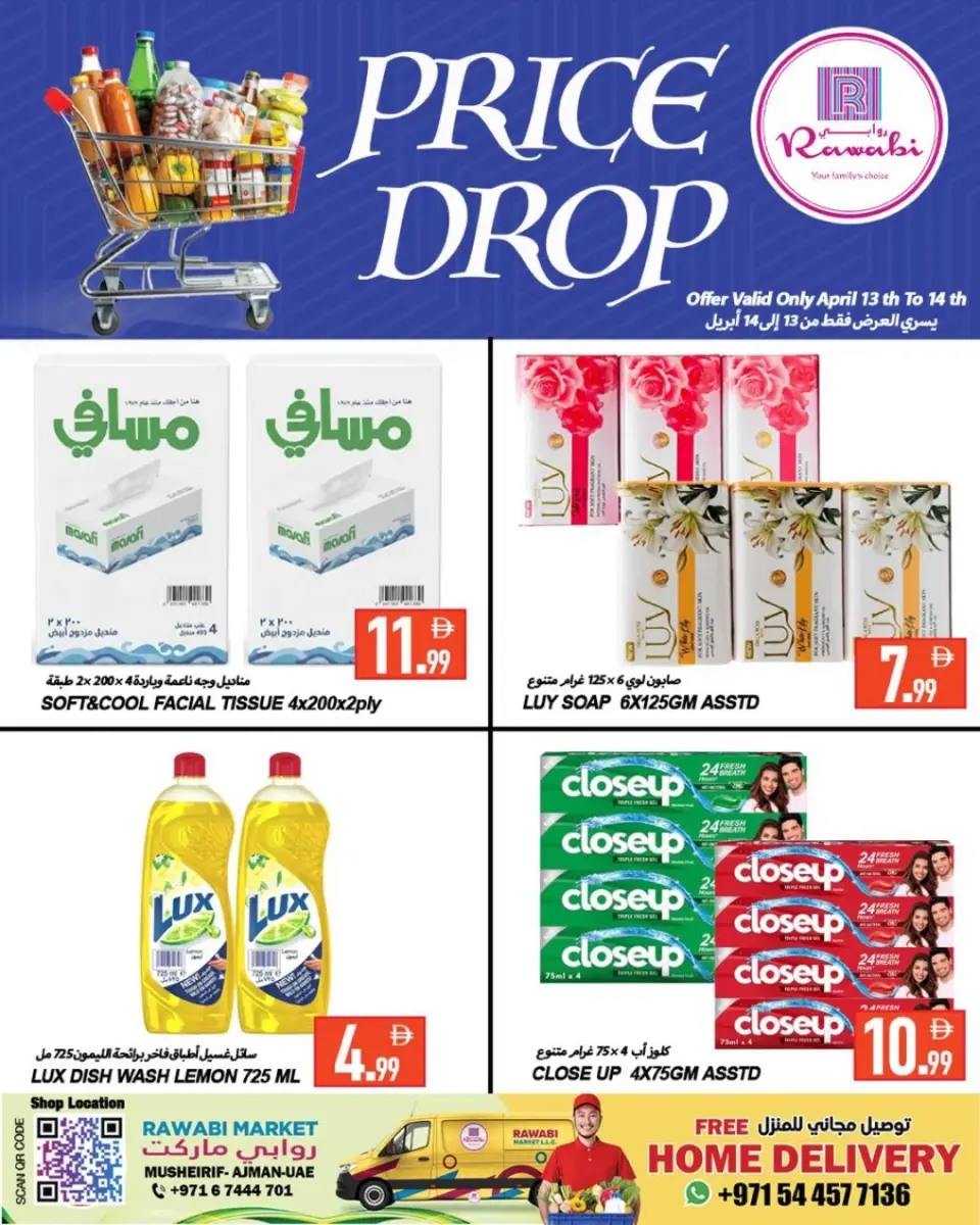 Ofertas de Mercados Rawabi Emiratos Árabes Unidos Ajman de 13 a 14 abril 2026 Bajada de Precio - Página 3