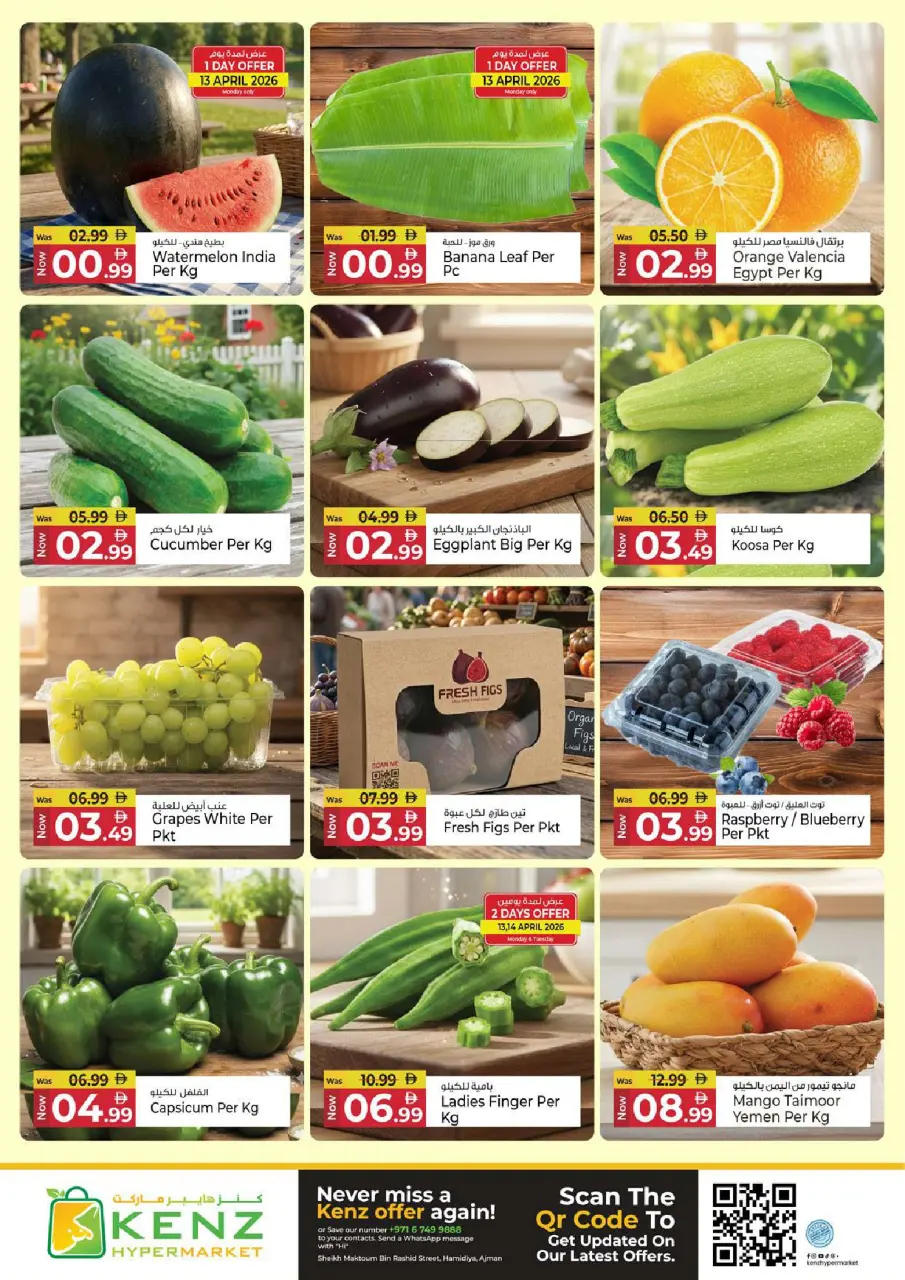 Ofertas de Hiper Kenz Emiratos Árabes Unidos de 13 a 15 abril 2026 Ofertas de mitad de semana - Página 2