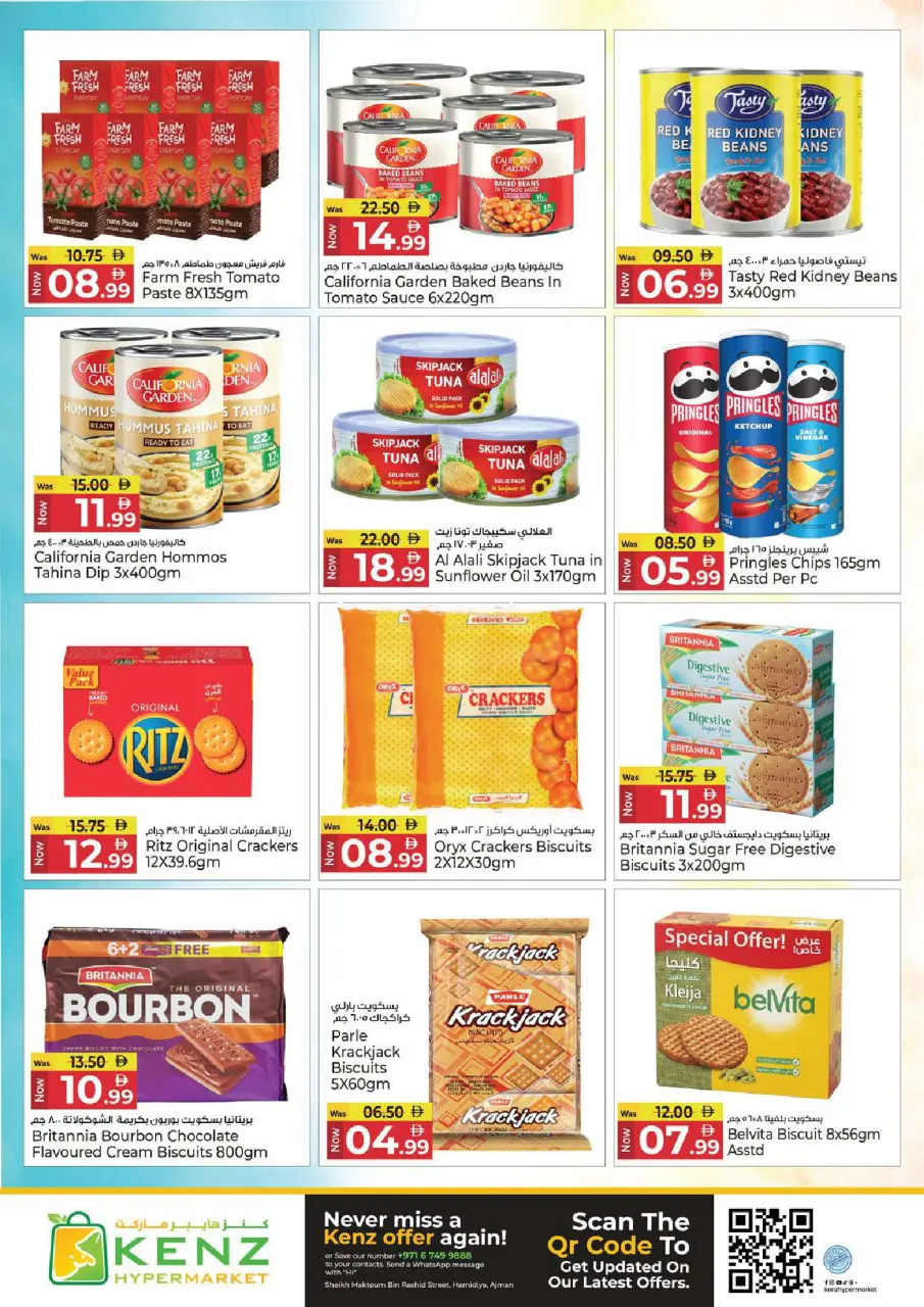 Ofertas de Hiper Kenz Emiratos Árabes Unidos de 13 a 15 abril 2026 Ofertas de mitad de semana - Página 11