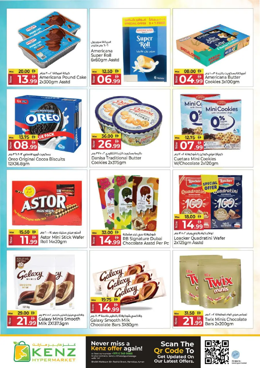 Ofertas de Hiper Kenz Emiratos Árabes Unidos de 13 a 15 abril 2026 Ofertas de mitad de semana - Página 12