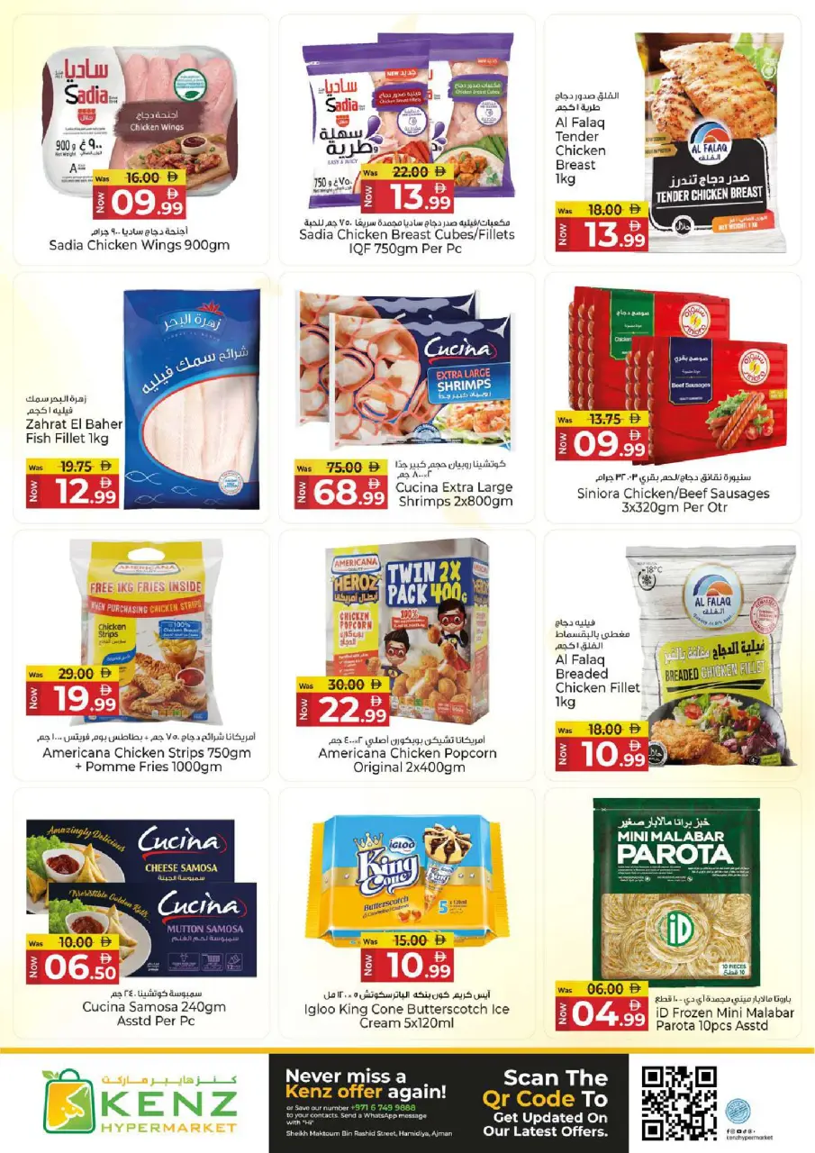 Ofertas de Hiper Kenz Emiratos Árabes Unidos de 13 a 15 abril 2026 Ofertas de mitad de semana - Página 14