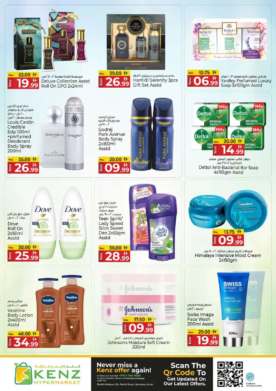 Ofertas de Hiper Kenz Emiratos Árabes Unidos de 13 a 15 abril 2026 Ofertas de mitad de semana - Página 15