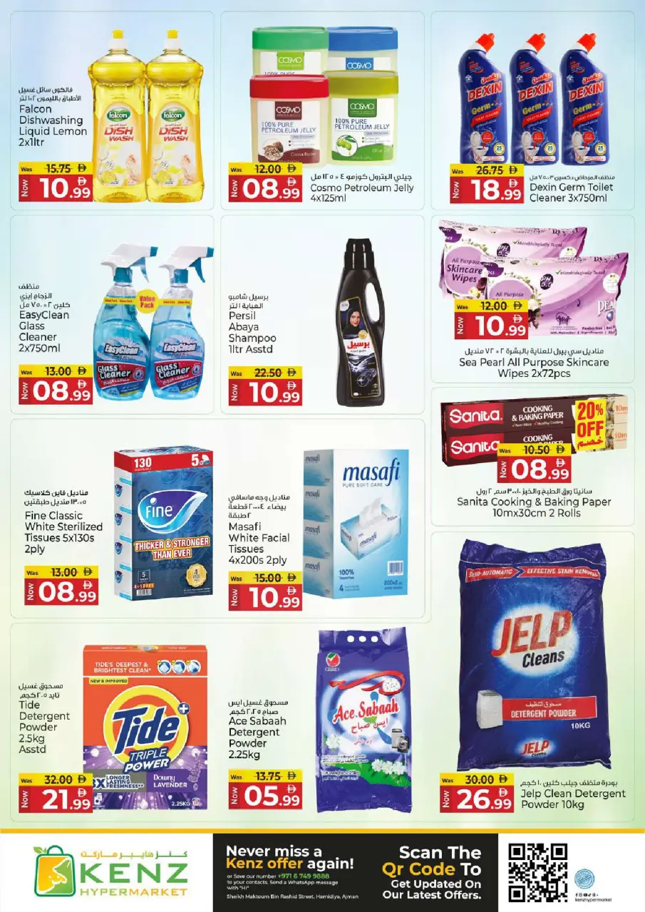 Ofertas de Hiper Kenz Emiratos Árabes Unidos de 13 a 15 abril 2026 Ofertas de mitad de semana - Página 17
