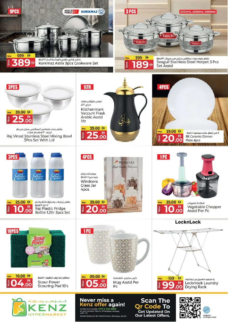 Ofertas de Hiper Kenz Emiratos Árabes Unidos de 13 a 15 abril 2026 Ofertas de mitad de semana - Página 21