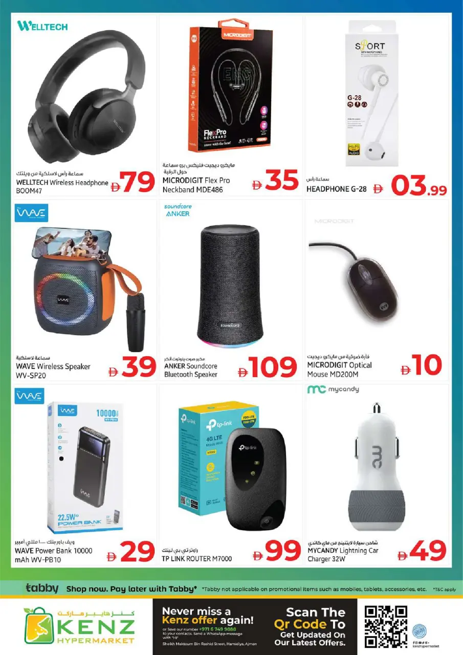 Ofertas de Hiper Kenz Emiratos Árabes Unidos de 13 a 15 abril 2026 Ofertas de mitad de semana - Página 25