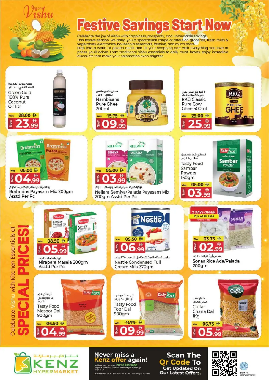 Ofertas de Hiper Kenz Emiratos Árabes Unidos de 13 a 15 abril 2026 Ofertas de mitad de semana - Página 7