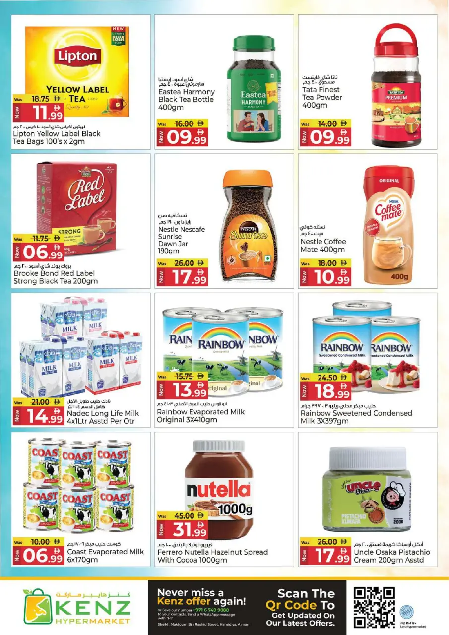 Ofertas de Hiper Kenz Emiratos Árabes Unidos de 13 a 15 abril 2026 Ofertas de mitad de semana - Página 8