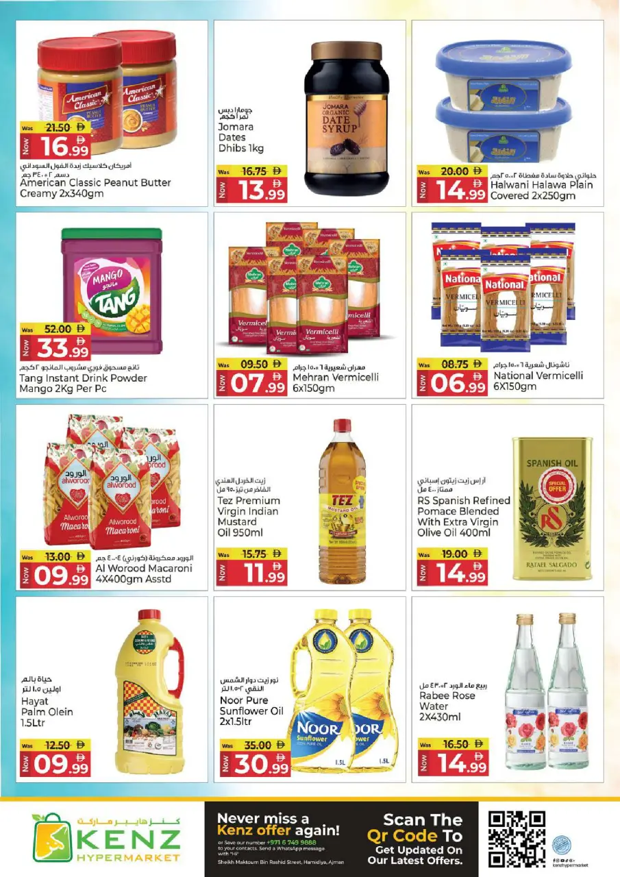 Ofertas de Hiper Kenz Emiratos Árabes Unidos de 13 a 15 abril 2026 Ofertas de mitad de semana - Página 9