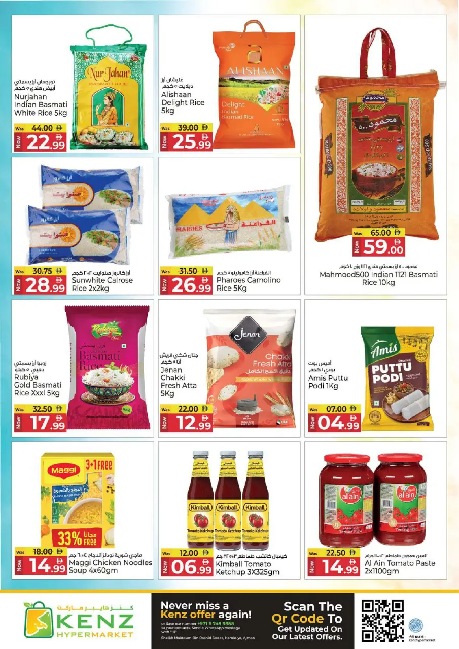 Ofertas de Hiper Kenz Emiratos Árabes Unidos de 13 a 15 abril 2026 Ofertas de mitad de semana - Página 10