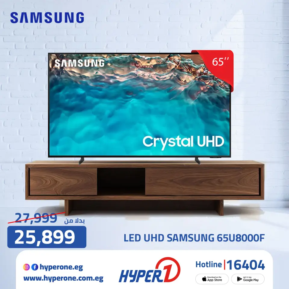 Les téléviseurs Samsung offrent chez Raneen, du 11 au 17 avril 2026 - Page 6
