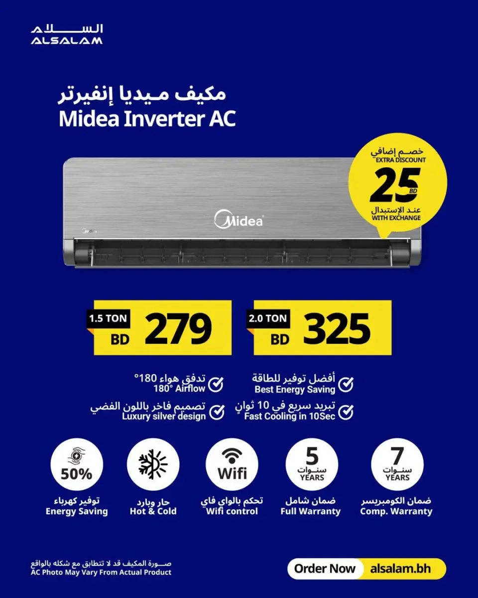 Salam gas Bahrain offers from 13 to 16 April 2026 ACs Deals - Page 13