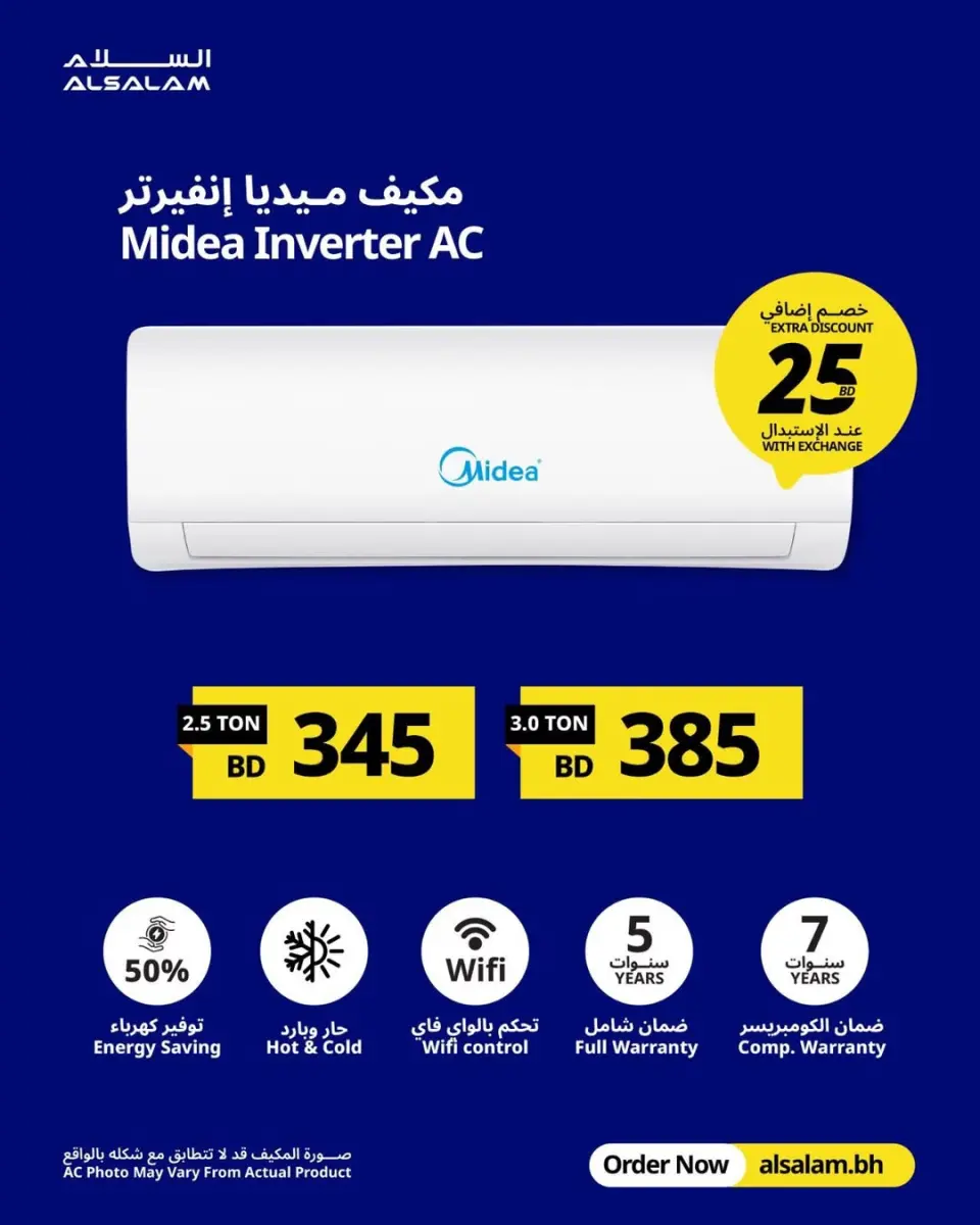Salam gas Bahrain offers from 13 to 16 April 2026 ACs Deals - Page 14