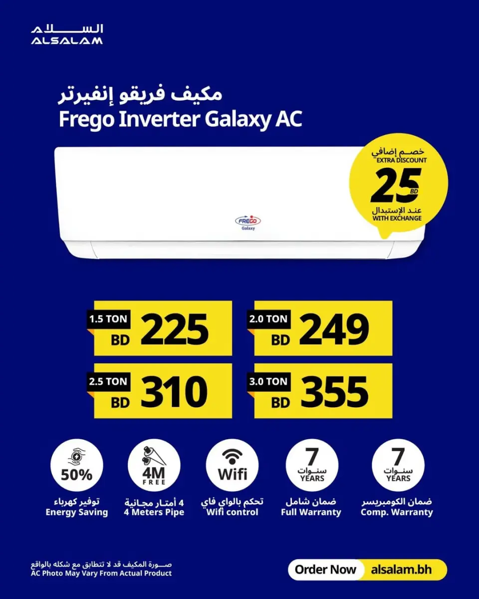 Salam gas Bahrain offers from 13 to 16 April 2026 ACs Deals - Page 2