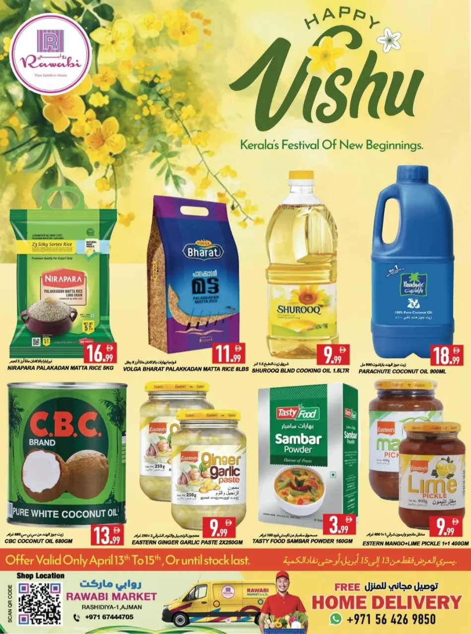 Ofertas de Mercados Rawabi Emiratos Árabes Unidos Ajman, Mushrif de 13 a 15 abril 2026 Ofertas de Happy Vishu - Página 2