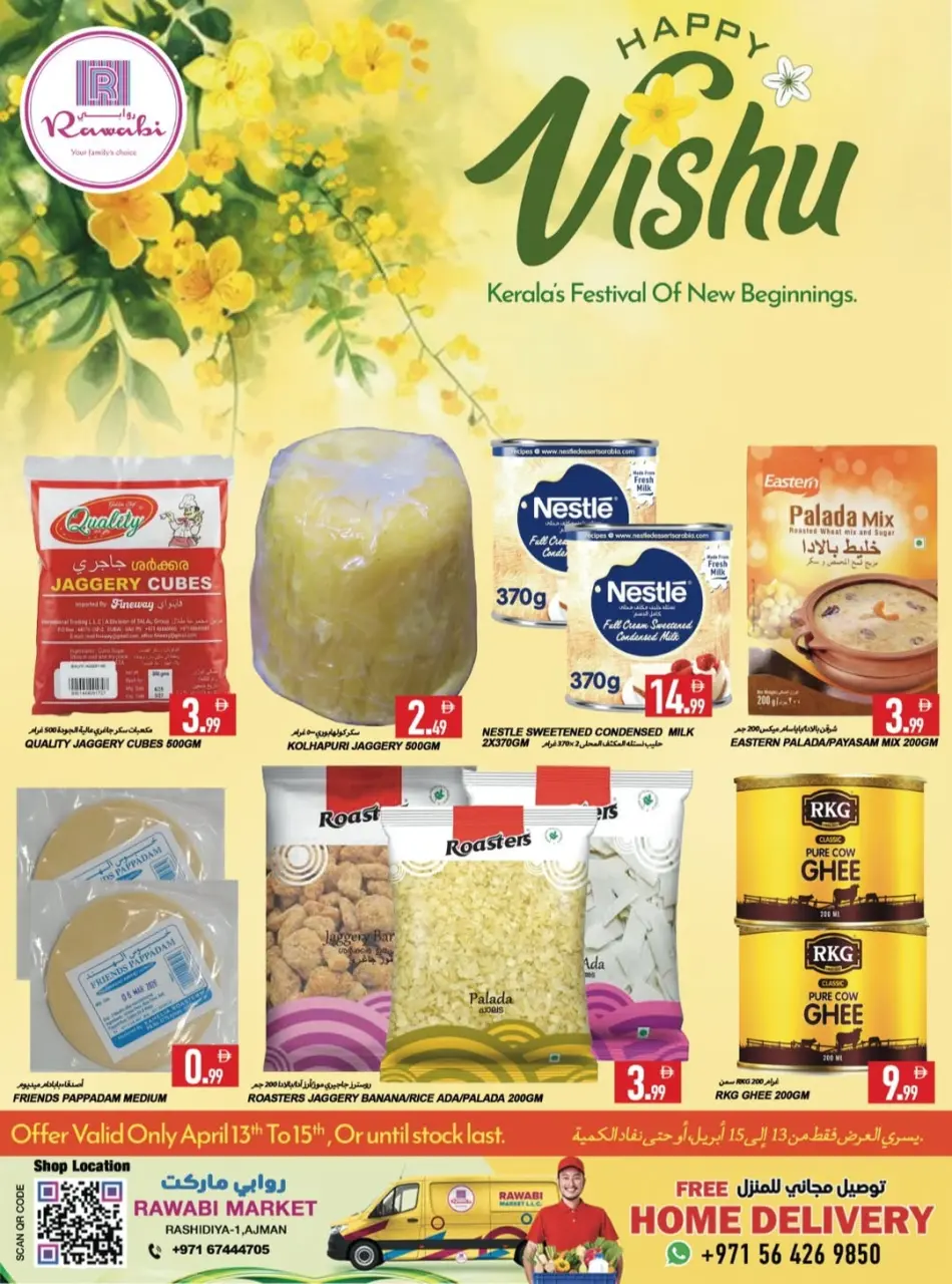 Ofertas de Mercados Rawabi Emiratos Árabes Unidos Ajman, Mushrif de 13 a 15 abril 2026 Ofertas de Happy Vishu - Página 3
