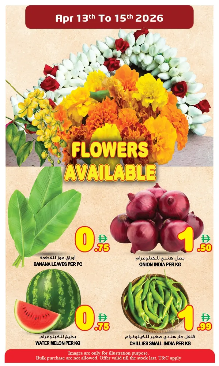 Ofertas de Super Bonanaza Emiratos Árabes Unidos Sharjah, Muwaileh de 13 a 15 abril 2026 Ofertas de Vishu - Página 2
