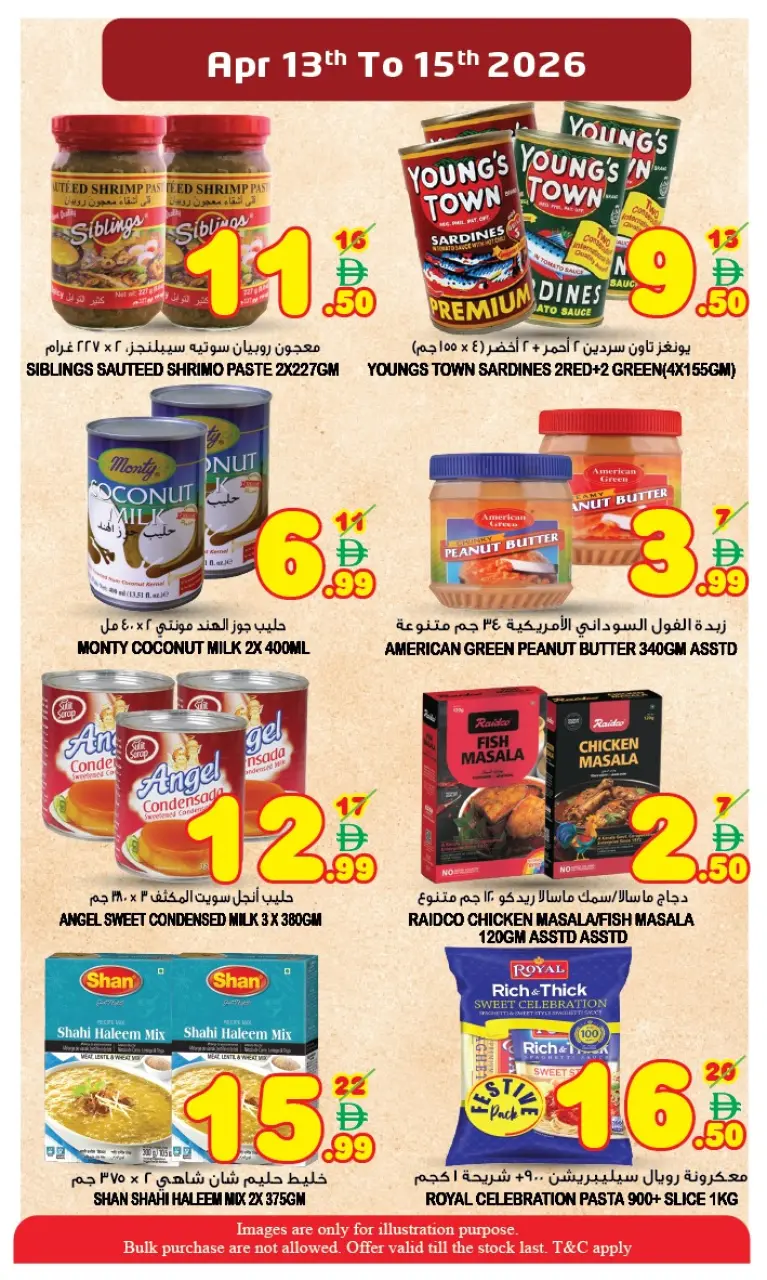 Ofertas de Super Bonanaza Emiratos Árabes Unidos Sharjah, Muwaileh de 13 a 15 abril 2026 Ofertas de Vishu - Página 10