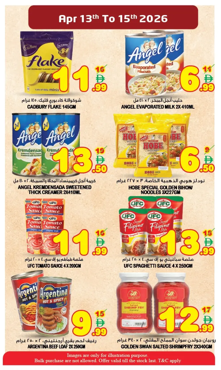 Ofertas de Super Bonanaza Emiratos Árabes Unidos Sharjah, Muwaileh de 13 a 15 abril 2026 Ofertas de Vishu - Página 9