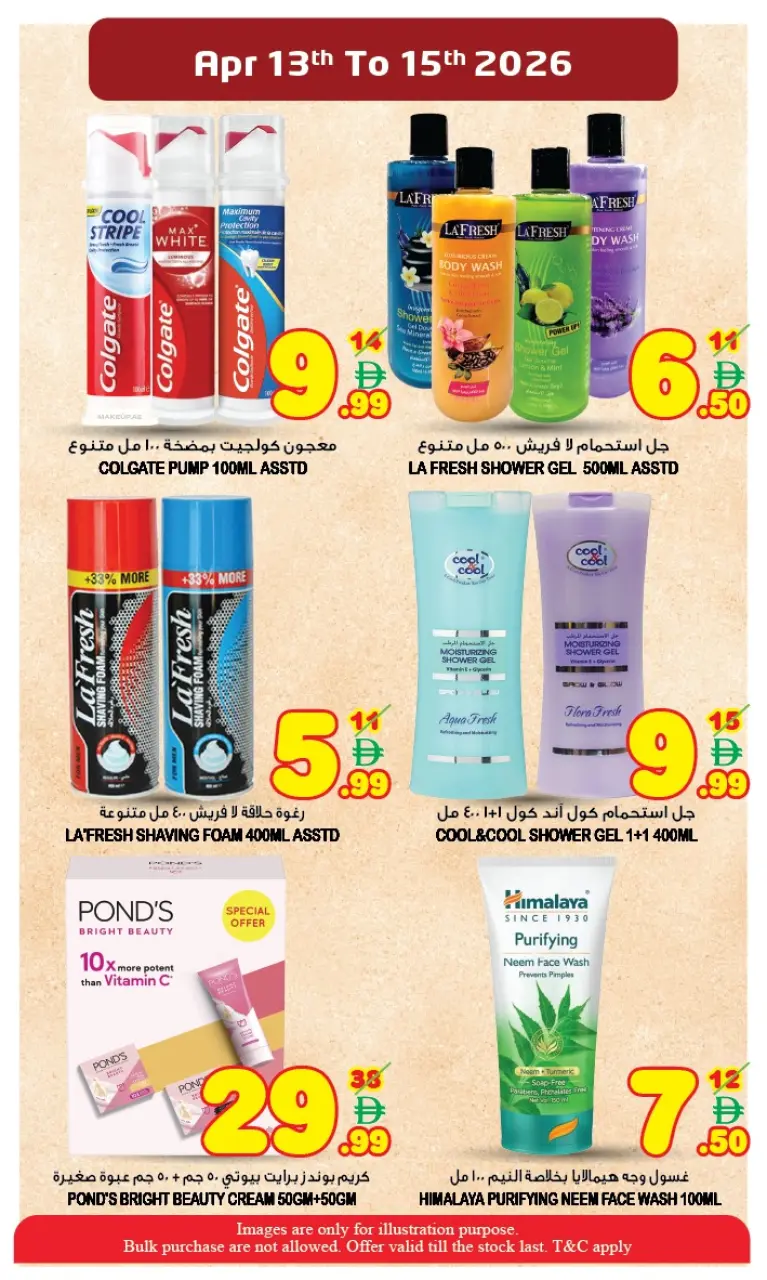 Ofertas de Super Bonanaza Emiratos Árabes Unidos Sharjah, Muwaileh de 13 a 15 abril 2026 Ofertas de Vishu - Página 12