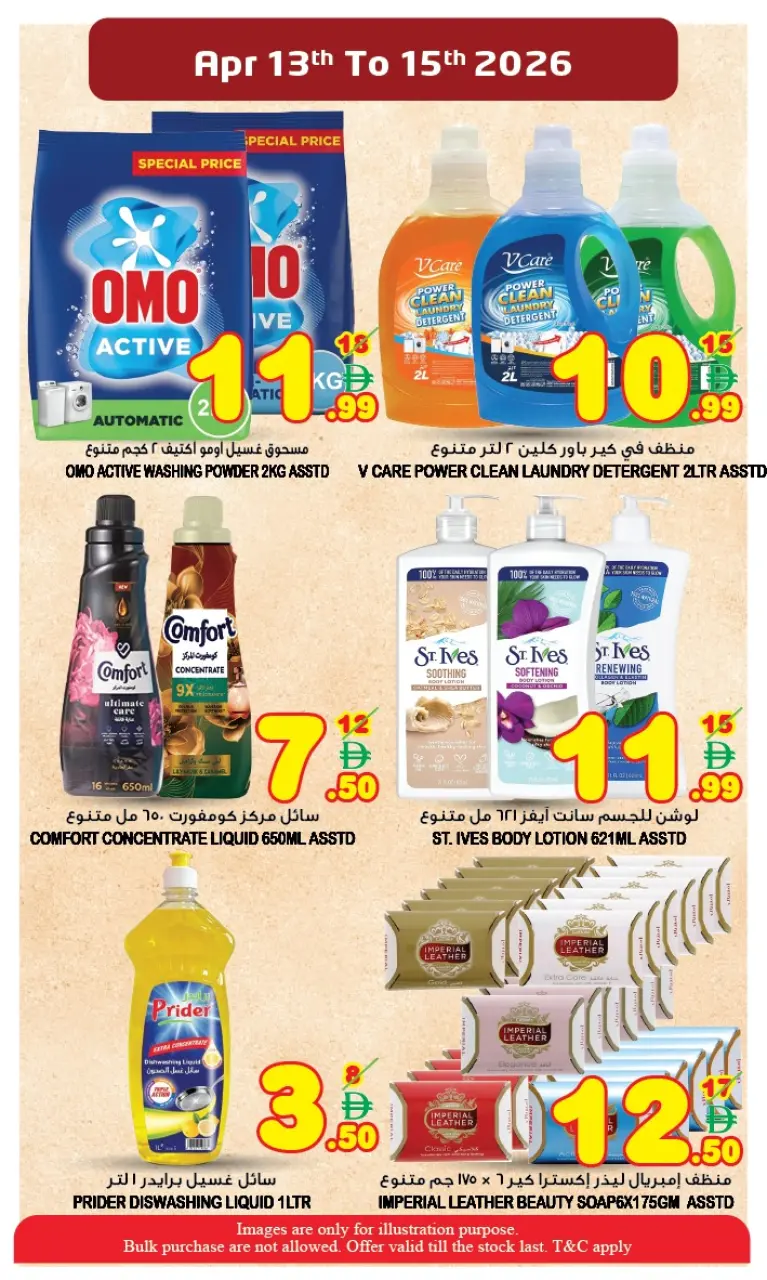 Ofertas de Super Bonanaza Emiratos Árabes Unidos Sharjah, Muwaileh de 13 a 15 abril 2026 Ofertas de Vishu - Página 11