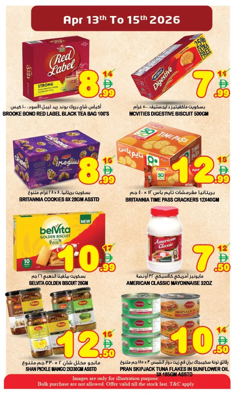 Ofertas de Super Bonanaza Emiratos Árabes Unidos Sharjah, Muwaileh de 13 a 15 abril 2026 Ofertas de Vishu - Página 7