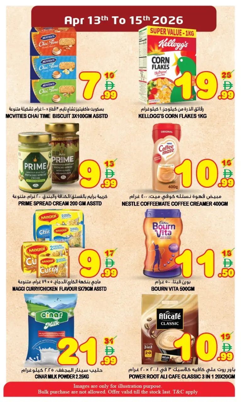 Ofertas de Super Bonanaza Emiratos Árabes Unidos Sharjah, Muwaileh de 13 a 15 abril 2026 Ofertas de Vishu - Página 6