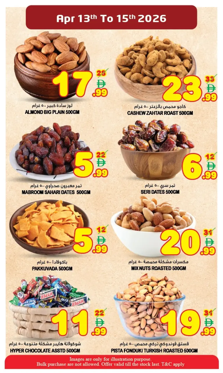 Ofertas de Super Bonanaza Emiratos Árabes Unidos Sharjah, Muwaileh de 13 a 15 abril 2026 Ofertas de Vishu - Página 13