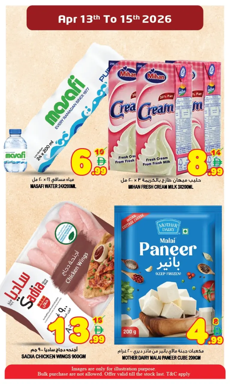 Ofertas de Super Bonanaza Emiratos Árabes Unidos Sharjah, Muwaileh de 13 a 15 abril 2026 Ofertas de Vishu - Página 4