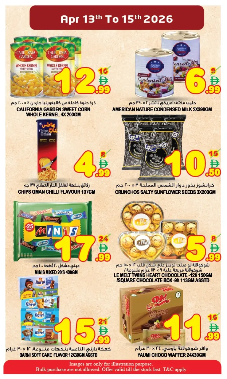 Ofertas de Super Bonanaza Emiratos Árabes Unidos Sharjah, Muwaileh de 13 a 15 abril 2026 Ofertas de Vishu - Página 8