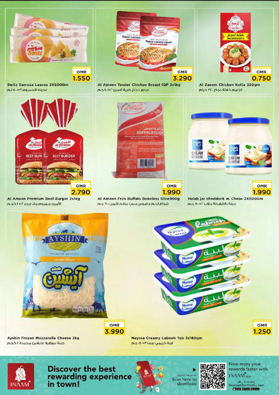 Ofertas de Nesto Oman Flj Alqbayl de 13 a 15 abril 2026 Ofertas de mitad de semana - Página 3