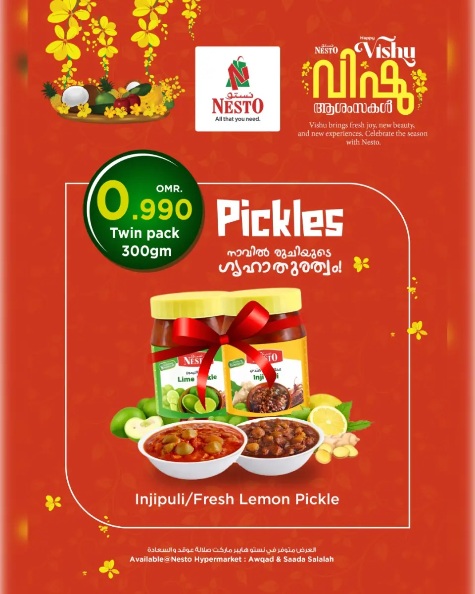 Ofertas de Nesto Hipermercados Oman Salalah de 12 a 15 abril 2026 Ofertas de Vishu - Página 6