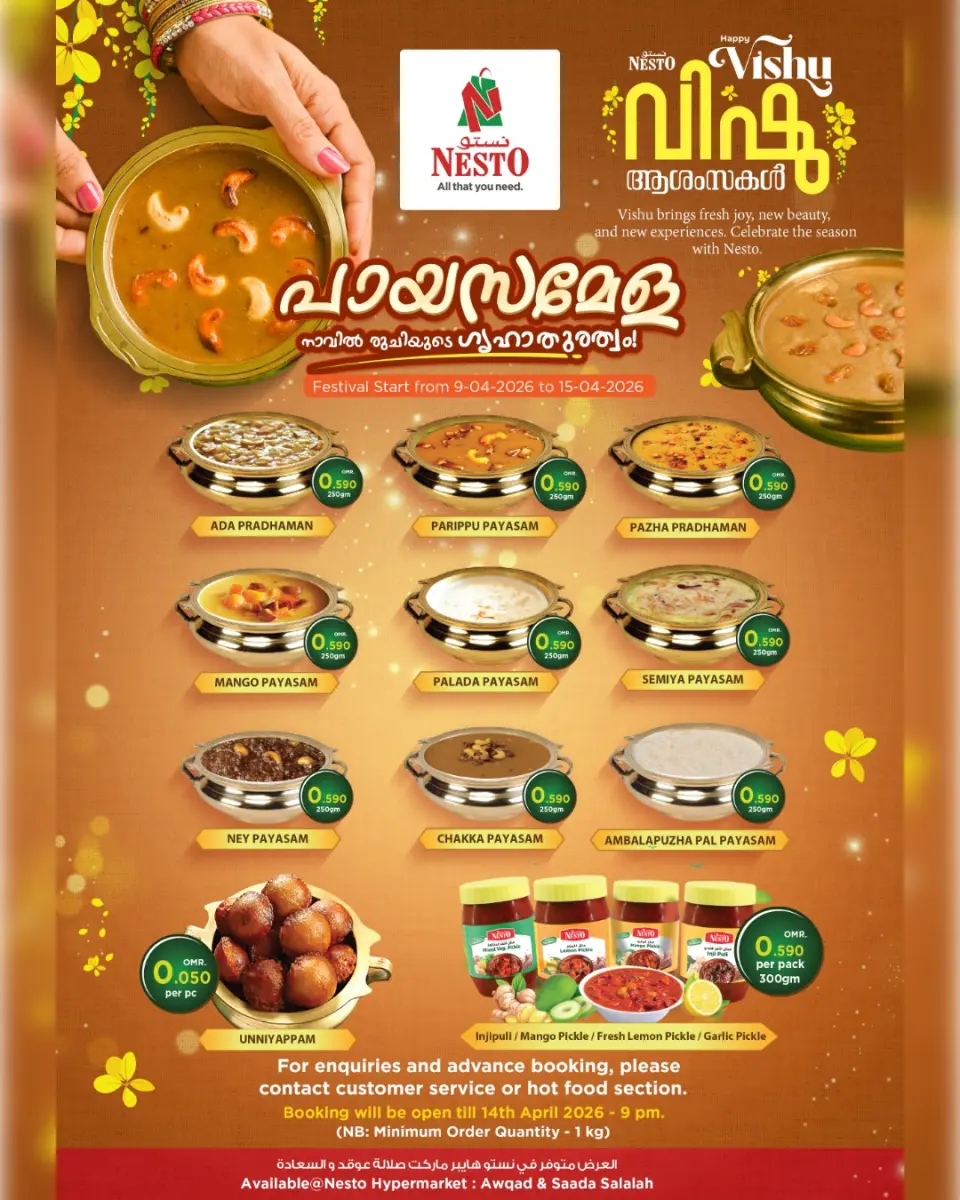 Ofertas de Nesto Hipermercados Oman Salalah de 12 a 15 abril 2026 Ofertas de Vishu - Página 4